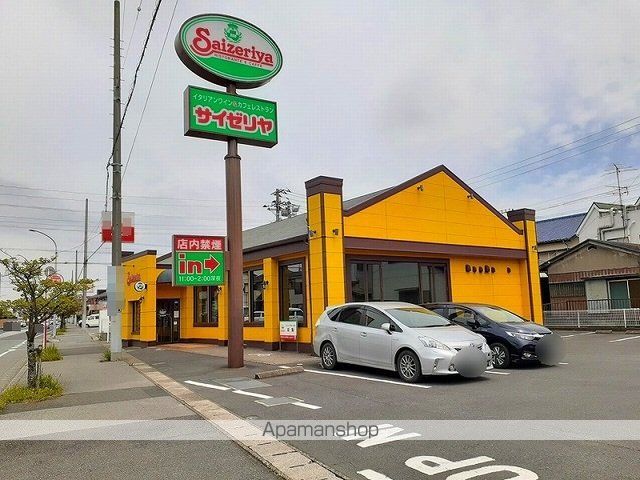 飲食店　サイゼリヤ　市原姉崎店（飲食店）まで1600m