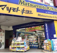 ドラックストア　マツモトキヨシ亀戸北口店（ドラッグストア）まで149m