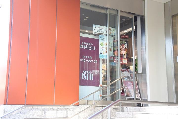 スーパー　（株）成城石井／ららテラス武蔵小杉店（スーパー）まで321m