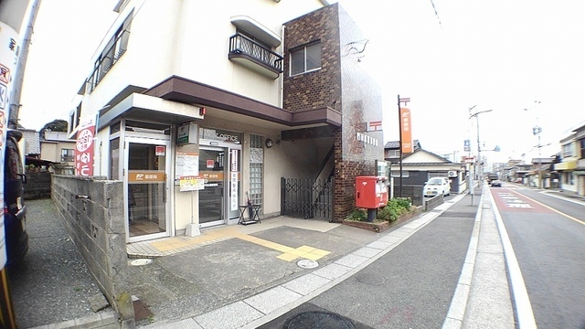 郵便局　門司永黒郵便局（郵便局）まで650m