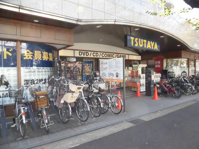 レンタルビデオ　ツタヤ（レンタルビデオ）まで1200m