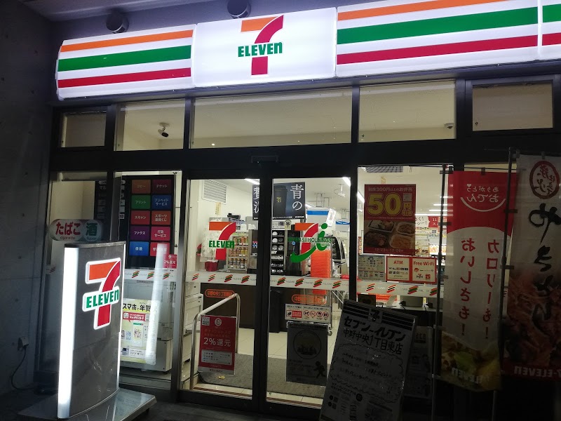 コンビニ　セブンイレブン 中野中央1丁目東店（コンビニ）まで156m