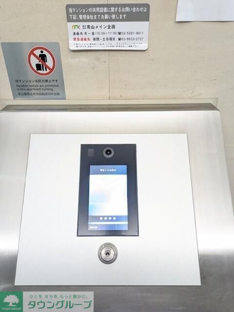 セキュリティ　★タウンハウジング目黒店取り扱い★