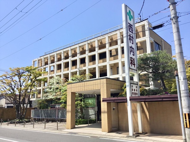 病院　西村小児科内科医院（病院）まで627m