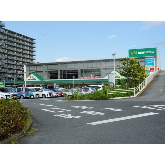 スーパー　マルエツさがみ野店（スーパー）まで650m