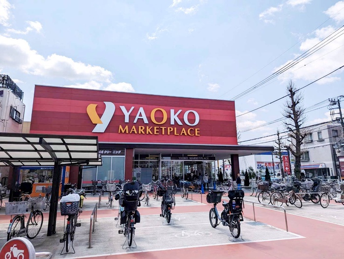 スーパー　ヤオコー（スーパー）まで600m