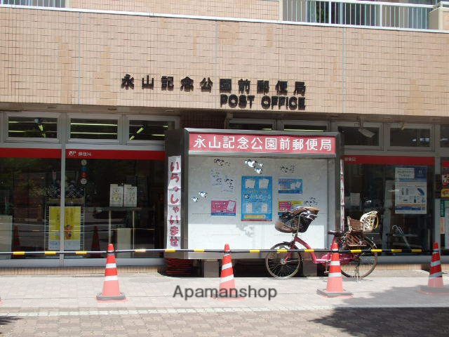 郵便局　郵便局／永山記念公園前郵便局（郵便局）まで196m