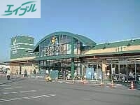 スーパー　ニシナフードバスケット西大寺店（スーパー）まで683m