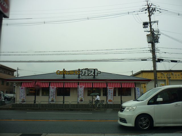 飲食店　ガスト様（飲食店）まで200m