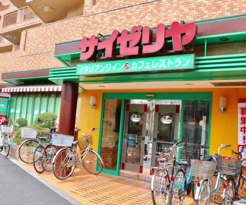 その他　サイゼリヤ 西早稲田店（その他）まで423m