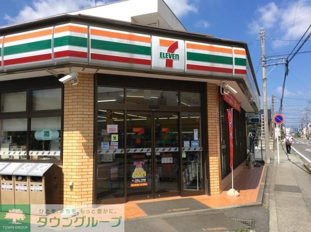 コンビニ　セブンイレブン　上今泉店（コンビニ）まで240m