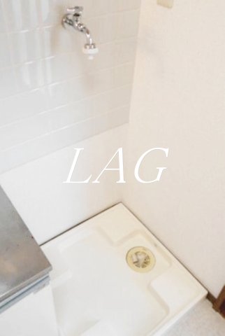 その他設備　室内洗濯機置き場です。