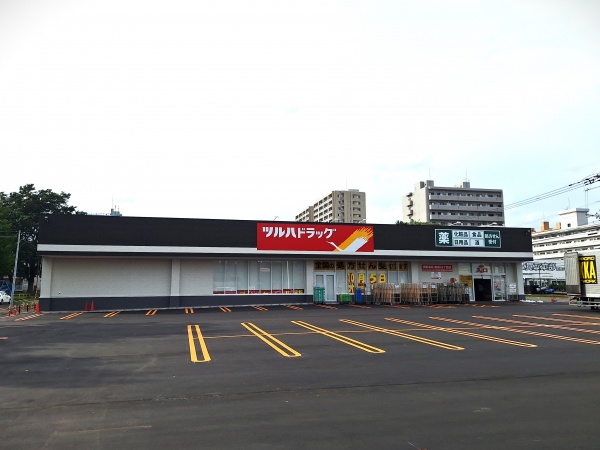 ドラックストア　ツルハドラッグ南郷20丁目店（ドラッグストア）まで627m