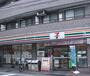 コンビニ　セブンイレブン 大田区池上3丁目店（コンビニ）まで534m