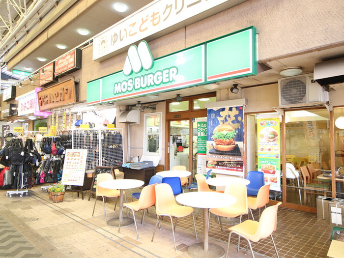 飲食店　モスバーガー弘明寺店（飲食店）まで269m