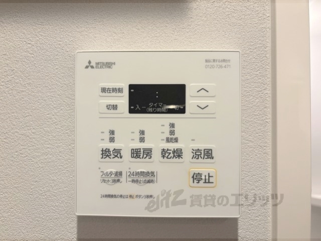 その他設備　浴室乾燥機