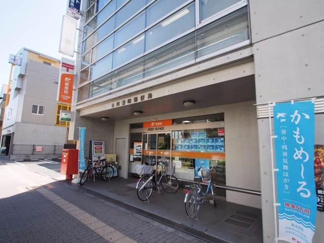 郵便局　藤野郵便局（郵便局）まで2035m