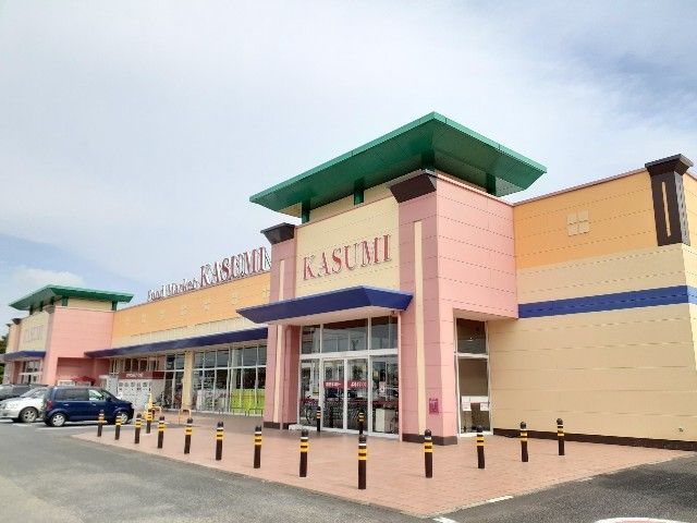 スーパー　カスミ 千代田店（スーパー）まで650m