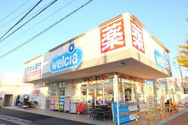 ドラックストア　ウエルシア昭島朝日町店（ドラッグストア）まで289m