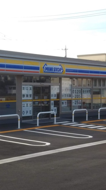 コンビニ　ミニストップ　静岡宮川店（コンビニ）まで500m