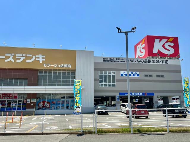 ホームセンター　ケーズデンキモラージュ佐賀店（ホームセンター）まで1079m