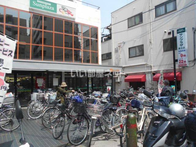 スーパー　サンプラザ喜志店（スーパー）まで276m