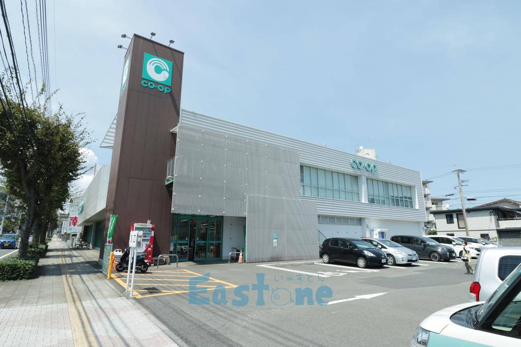 スーパー　コープ紫原店（スーパー）まで873m