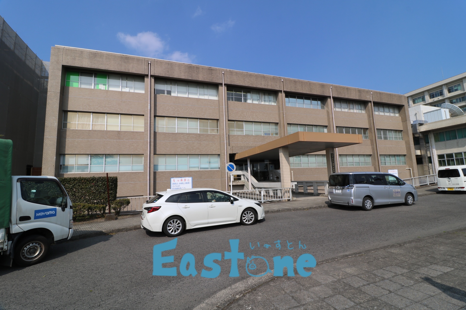 病院　国立大学法人鹿児島大学病院（病院）まで2107m