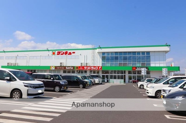 スーパー　サンキュー（スーパー）まで475m