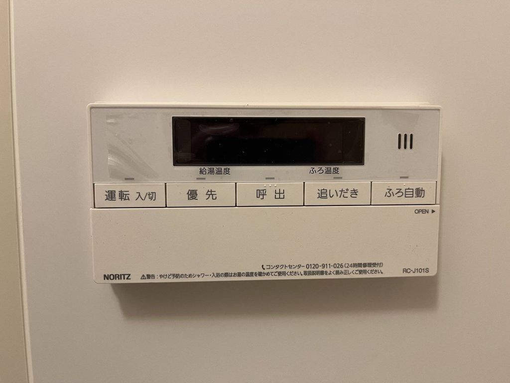 その他　★お部屋探しはタウンハウジング稲田堤店まで★