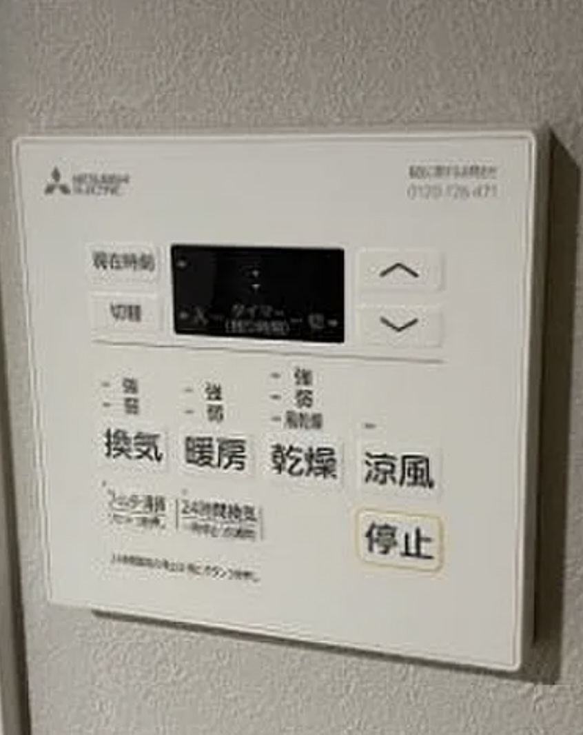 その他設備　弊社は都内全域の物件をご紹介可能です！