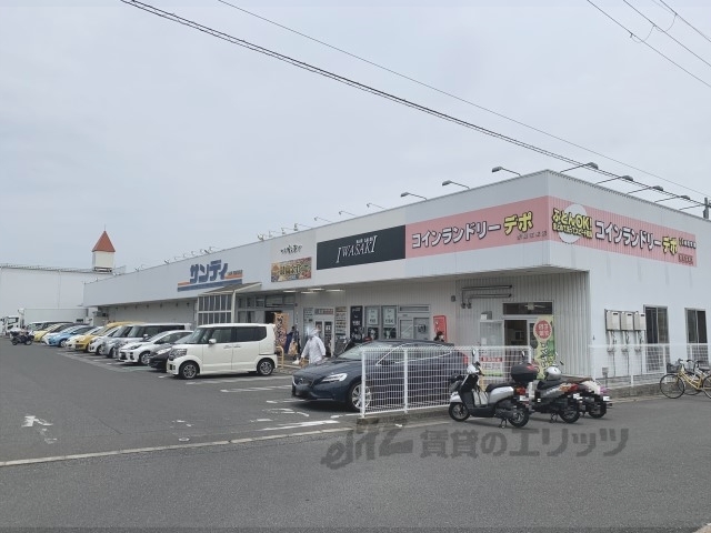 ドラックストア　サンディ奈良宝来店（ドラッグストア）まで1800m