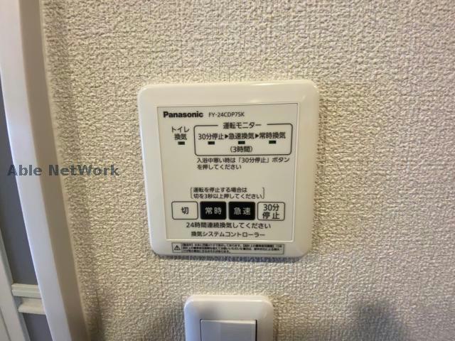 その他設備　※同型タイプ　現況優先