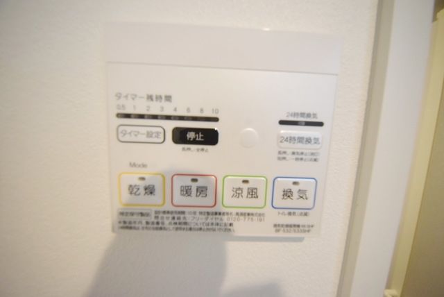 その他部屋・スペース