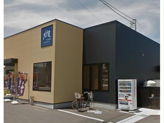 飲食店　大戸屋ごはん処岡崎南店（飲食店）まで2854m