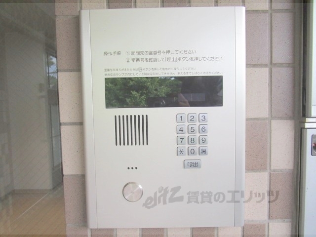 セキュリティ　オートロック