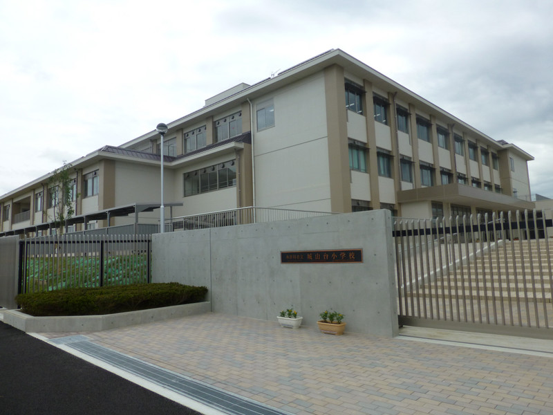 小学校　城山台小学校（小学校）まで350m