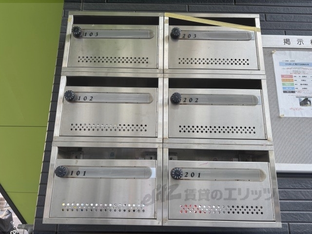 その他共有部分　集合ポスト