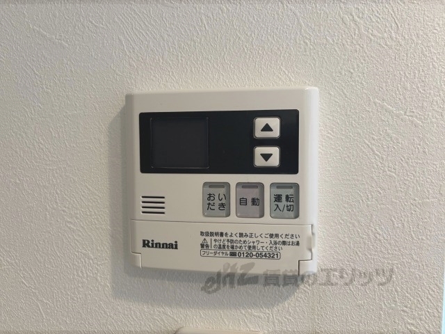 その他設備　給湯器リモコン
