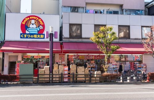 ドラックストア　くすりの福太郎森下駅前店（ドラッグストア）まで182m