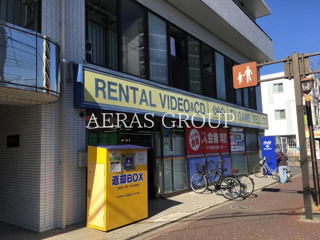 レンタルビデオ　ゲオ高島平店（レンタルビデオ）まで558m