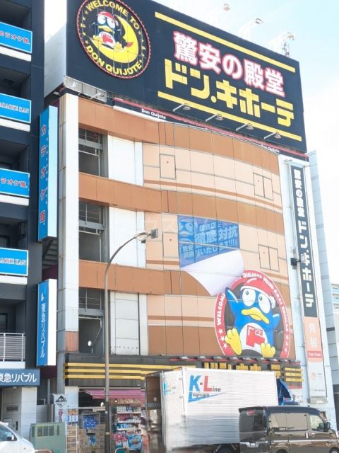 その他　ドン・キホーテ西新井店（その他）まで774m