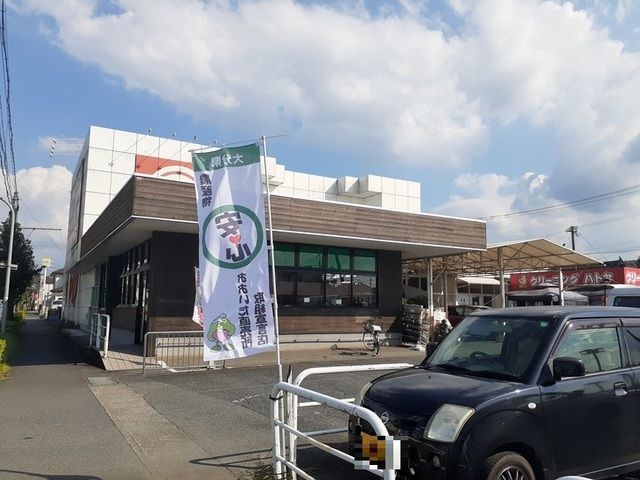 スーパー　コープ日田三芳店（スーパー）まで650m