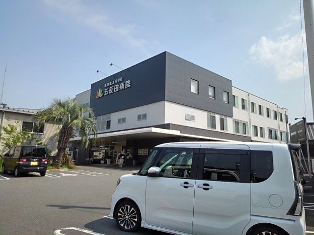 病院　医療法人利光会五反田病院（病院）まで600m