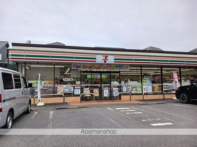 コンビニ　セブンイレブン（コンビニ）まで450m