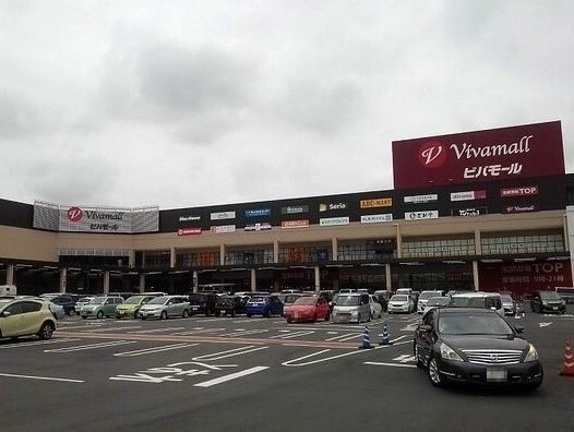 ショッピングセンター　スーパービバホーム東松山モール（ショッピングセンター）まで1100m
