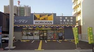 ショッピングセンター　ワークマン生野巽店（ショッピングセンター）まで590m