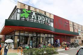 スーパー　食品館アプロ生野小路店（スーパー）まで232m