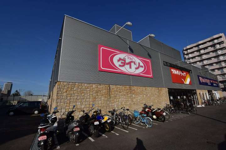 その他　ダイソー（その他）まで590m