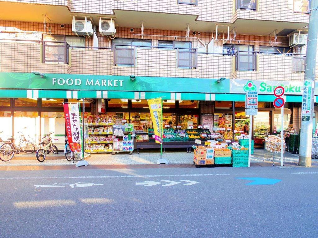 スーパー　Santoku下井草店（スーパー）まで670m